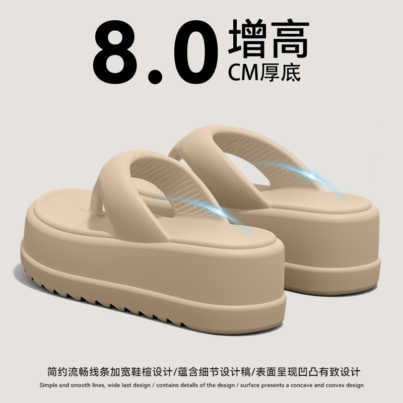 踩屎感厚底人字拖女款2025夏季新款外穿时尚百搭防滑海边沙滩凉拖